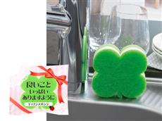 【150個以上から注文可能】四つ葉のクローバースポンジ