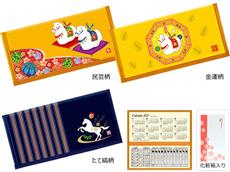 不織布財布：カレンダー付き干支　１個