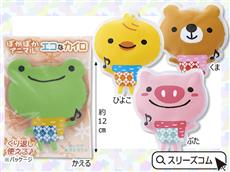 優しい動物模様のエコカイロ