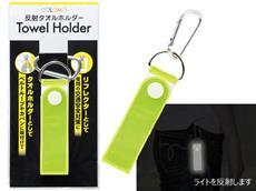 【180個以上で注文可】反射板：イエロー