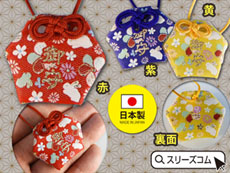 和の色六角お守り