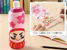 【300個以上から注文可能】合格祈願ペットボトルカバー　１個