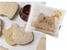 <出荷まで約7日間>にゃんともおいしいダックワーズ メイプル 1個