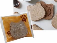 <出荷まで約7日間>にゃんともおいしいダックワーズ チョコ 1個