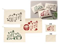 【120個以上から注文可能】縁起柄コットンポーチ