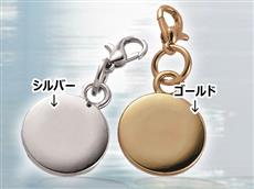 プチ根付：丸プレート