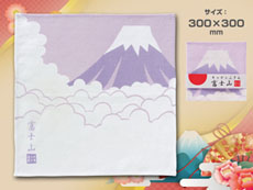 ロゴマークプリント可能：キッチン富士山ふきん