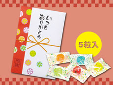 ありがとうハートキャンディー（5粒入）