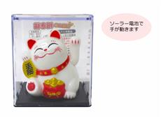 千万両ふりふり招き猫　1個