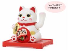 動くだるま招き猫