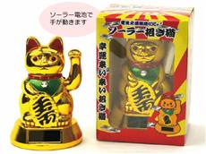 金のソーラー招き猫　1個