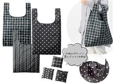 シンプルカラーエコバッグ