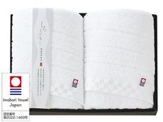 今治しろきらり　フェイスタオル2枚 １個