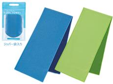 ジッパーケース入りクールタオル　１個