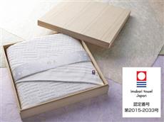 今治粋美バスたおる １個