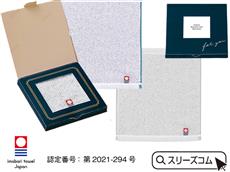 今治 スタンダードカラーミニタオル　１枚