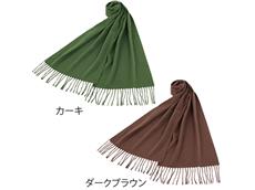 落ち着いたカラーのカシミヤ調マフラー　１枚