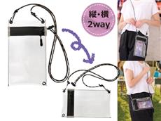 操作可能な2wayクリアショルダー