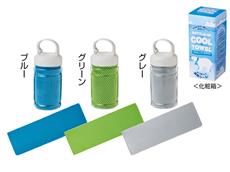 カラビナボトル入り涼感タオル　1個