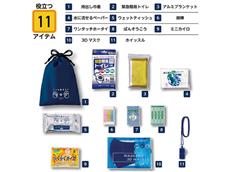 持ち出し巾着入り防災11点セット　1個