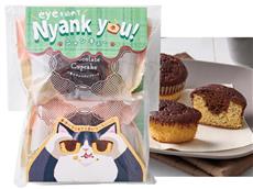 <出荷まで約7日間>猫の目チョコカップケーキ 1個