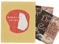 猫パッケージコーヒー2包入り「ありがとうございます」 1個
