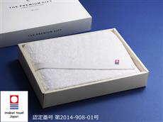 今治プレミアムギフトバスタオル １個