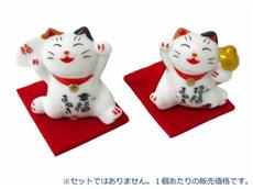 幸福･招福　招き猫　１個