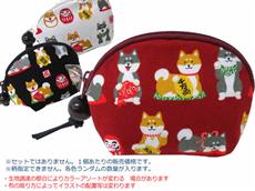 柴犬縁起柄 ミニシェルポーチ