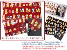 柴犬縁起柄　小物3点セット　1個