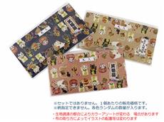 縁起柄 札入れ 1個