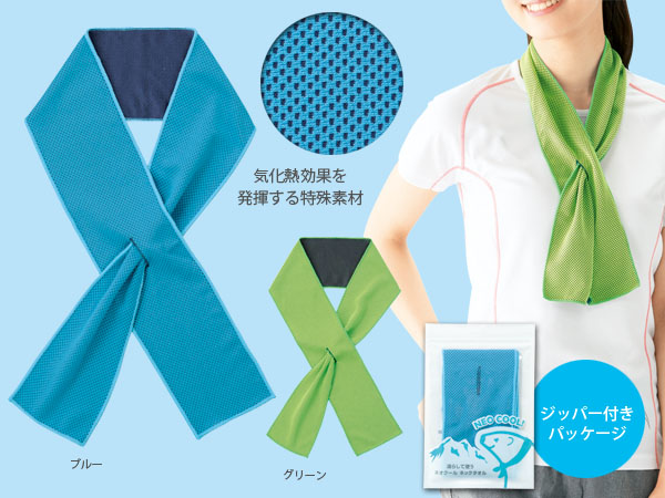 相談 神話 気候 ひんやり タオル 首 Yamanobekoubou Jp