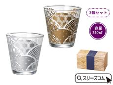 和モダングラス 金銀ペアセット 1個