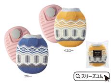 ニット湯たんぽ １個