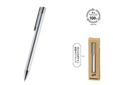 再生アルミニウムボールペン １個