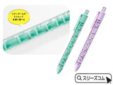 迷路ボールペン １個