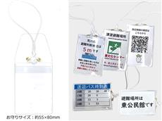 紐付きカードケース