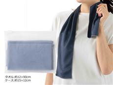 ジッパーケース入り涼感タオル １個