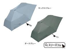晴雨兼用折傘　 １個