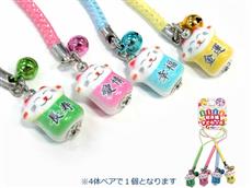 カラフル招き猫ストラップ４匹セット　１個