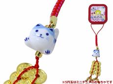 五円玉ストラップ開運にゃんこ(ブルー)　1個