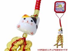 五円玉ストラップ開運にゃんこ(ミケ)　1個