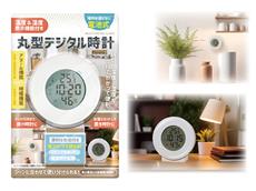 温湿度機能付きデジタル時計