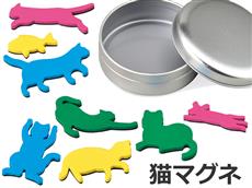 猫マグネット（缶入り）　１個