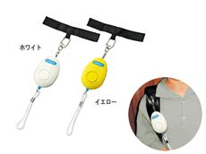 防滴防犯ブザー １個