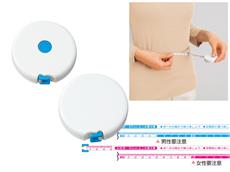 2wayメタボ測定メジャー　1個