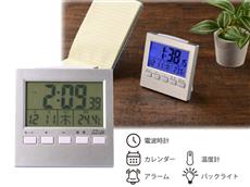 置き型多機能電波時計