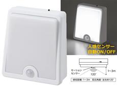 人感センサーライト １個