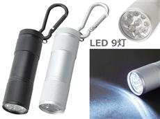 カラビナLEDライト９灯 １個