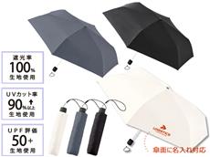60cm熱中症対策 折りたたみ傘 １個